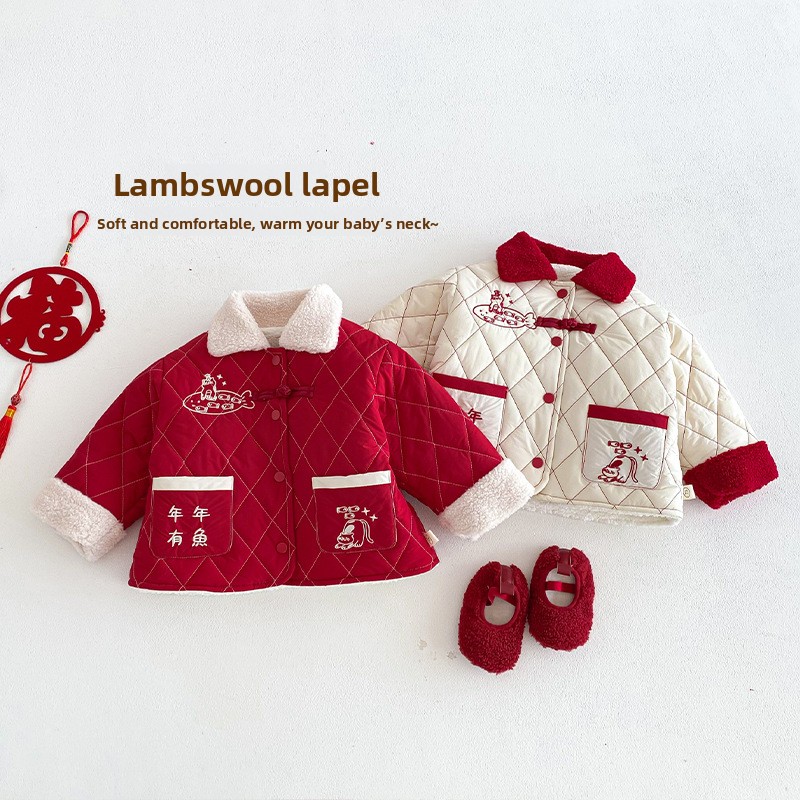 Children's New Year's Clothing – Winter Clothing Baby Bewertung und Preis